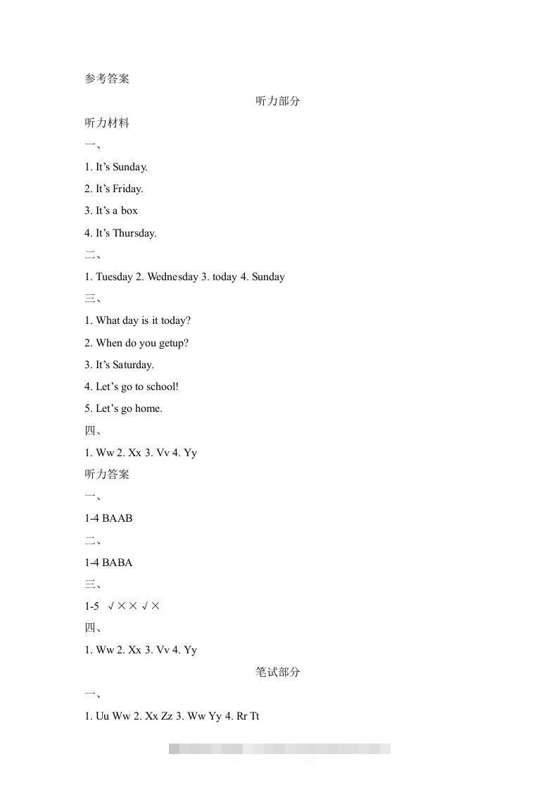 图片[3]-二年级英语下册Unit6_单元测试卷（人教版）-资源V站