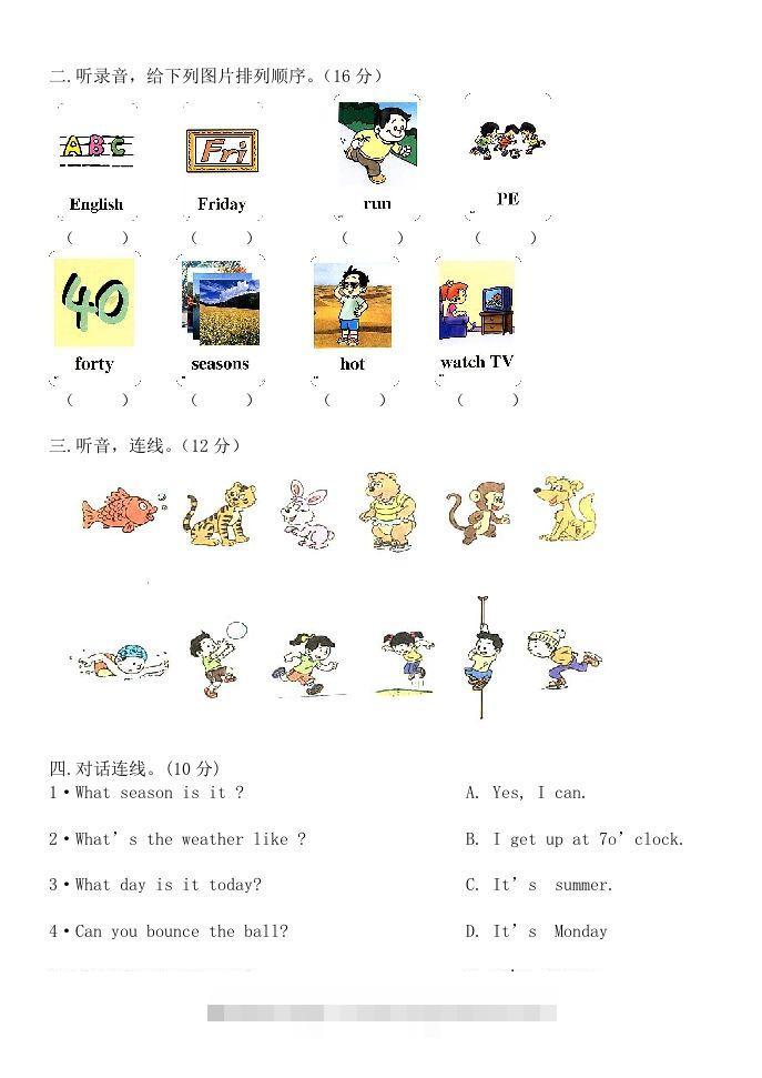 图片[2]-二年级英语下册期末测试(3)（人教版）-资源V站