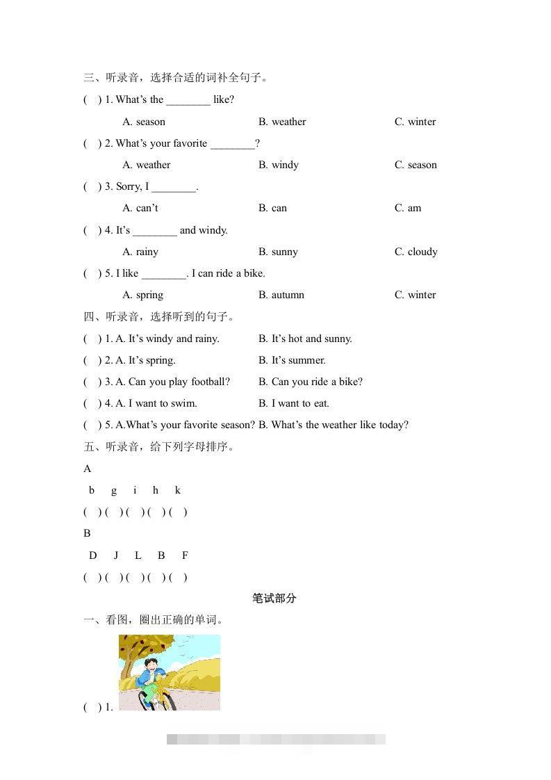 图片[2]-二年级英语下册期中测试(2)（人教版）-资源V站