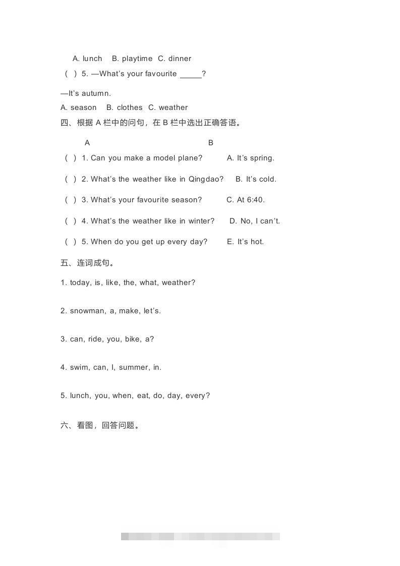 图片[2]-二年级英语下册期末测试(5)（人教版）-资源V站