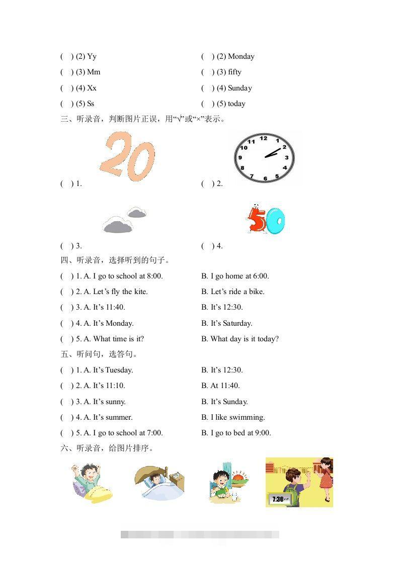 图片[2]-二年级英语下册期末测试(2)（人教版）-资源V站