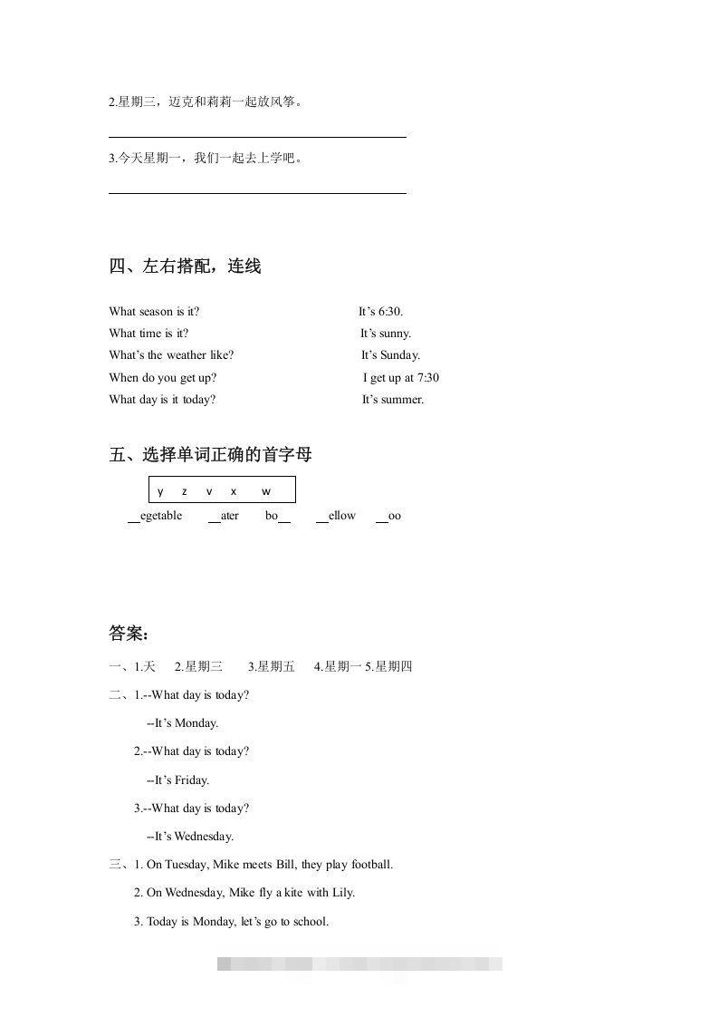 图片[2]-二年级英语下册Unit6MyWeekLesson3同步练习3（人教版）-资源V站