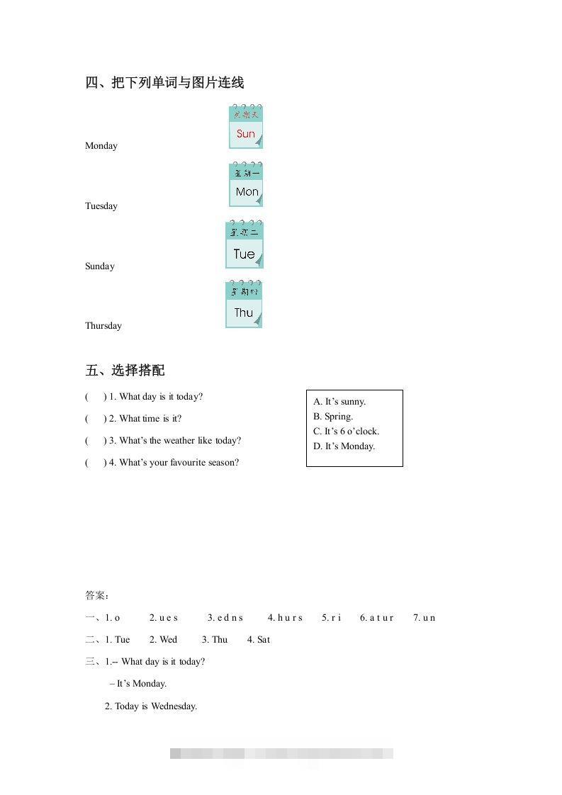 图片[2]-二年级英语下册Unit6MyWeekLesson1同步练习3（人教版）-资源V站
