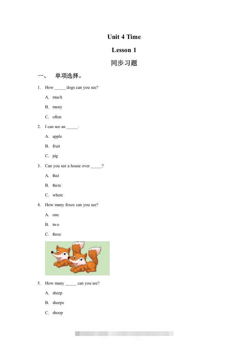二年级英语下册Unit4TimeLesson1同步练习1（人教版）-资源V站