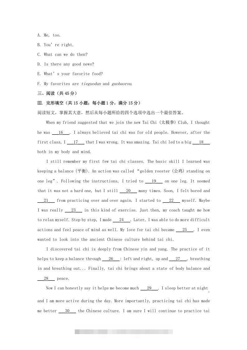 图片[3]-2024年吉林长春中考英语试题及答案(Word版)-资源V站