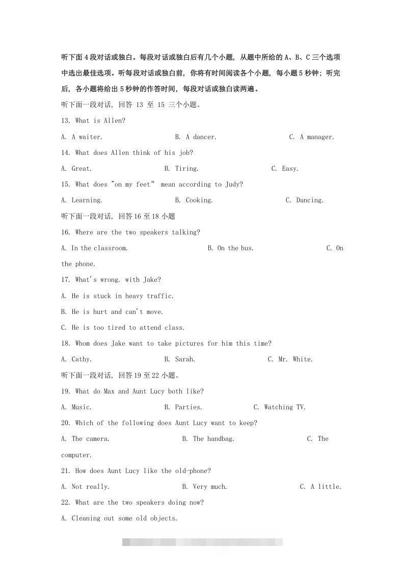 图片[3]-2024年湖北武汉中考英语试题及答案(Word版)-资源V站