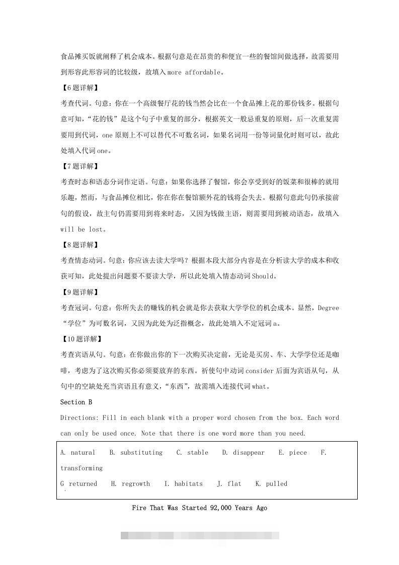 图片[3]-2021-2022学年上海市杨浦区高三上学期期中英语试题及答案(Word版)-资源V站