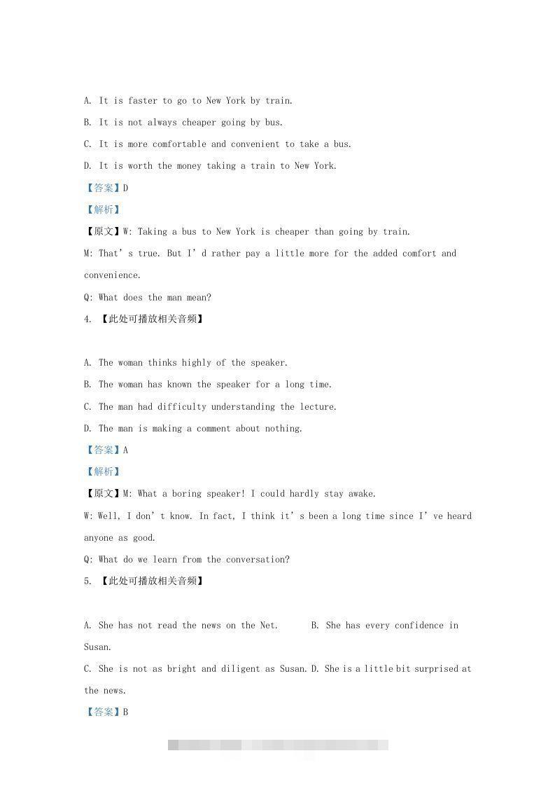 图片[2]-2021-2022学年上海市宝山区高三上学期期末英语试题及答案(Word版)-资源V站