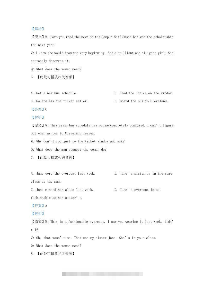 图片[3]-2021-2022学年上海市宝山区高三上学期期末英语试题及答案(Word版)-资源V站