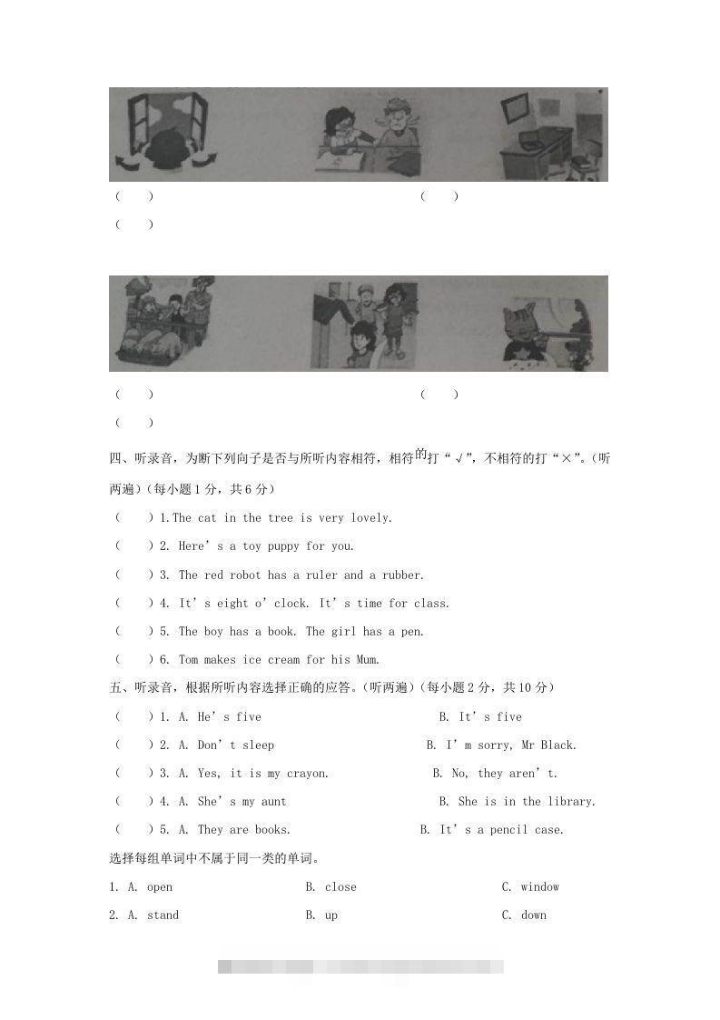 图片[2]-2019-2020学年江苏省南京市江宁区译林版三年级下册期末测试英语试卷及答案(Word版)-资源V站