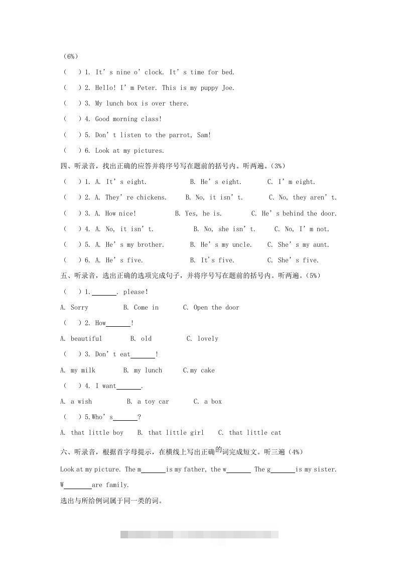 图片[2]-2019-2020学年江苏省南京市鼓楼区译林版三年级下册期末考试英语试卷及答案(Word版)-资源V站