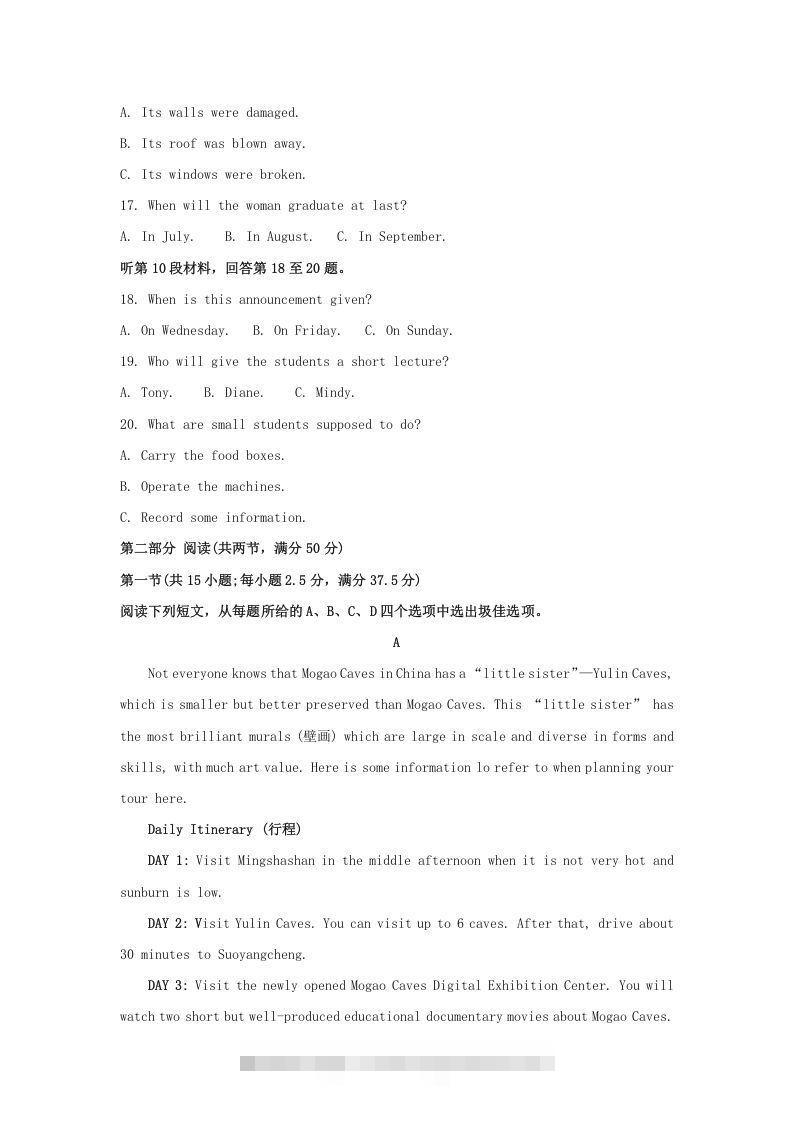 图片[3]-2022-2023学年福建省莆田市高三上学期期末英语试题及答案(Word版)-资源V站