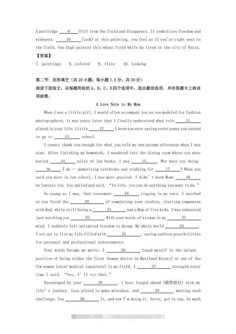 图片[2]-2019-2020年北京市密云区高二英语上学期期末试题及答案(Word版)-资源V站