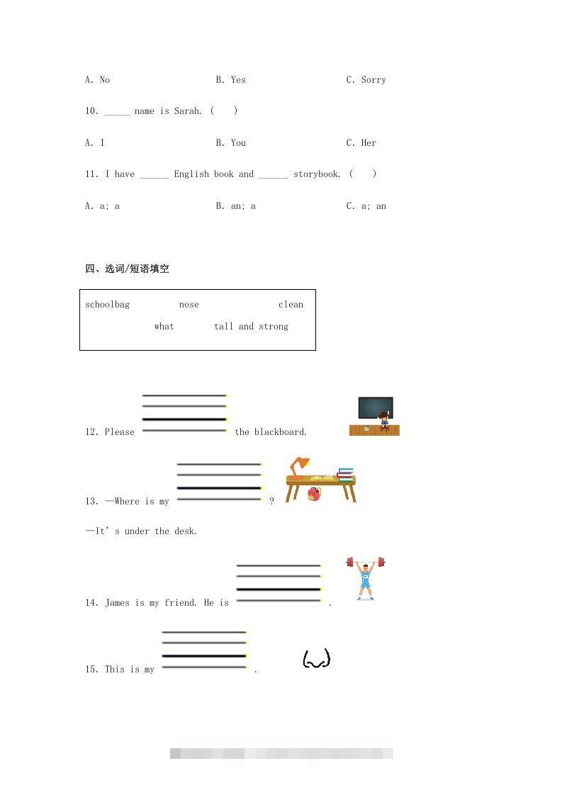 图片[3]-2020-2021学年山西省晋中市榆社县四年级上学期期末英语真题及答案(Word版)-资源V站
