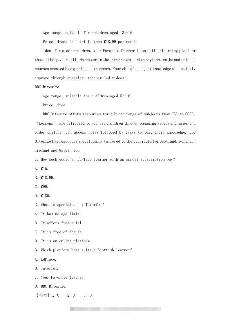 图片[2]-2022-2023学年广东省深圳市光明区高三上学期期末英语试题及答案(Word版)-资源V站