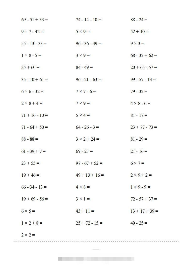 图片[2]-二年级数学上册口算题(【总复习】二年级上册)2000题（人教版）-资源V站