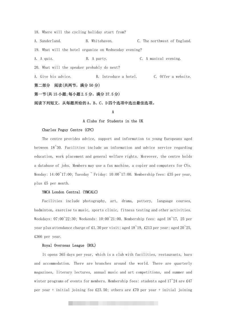 图片[3]-2022-2023学年河北省沧州市高三上学期期末英语试题及答案(Word版)-资源V站