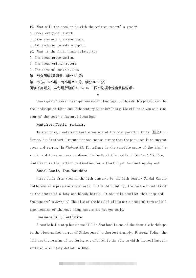 图片[3]-2022-2023学年河北省保定市高三上学期12月月考英语试题及答案(Word版)-资源V站