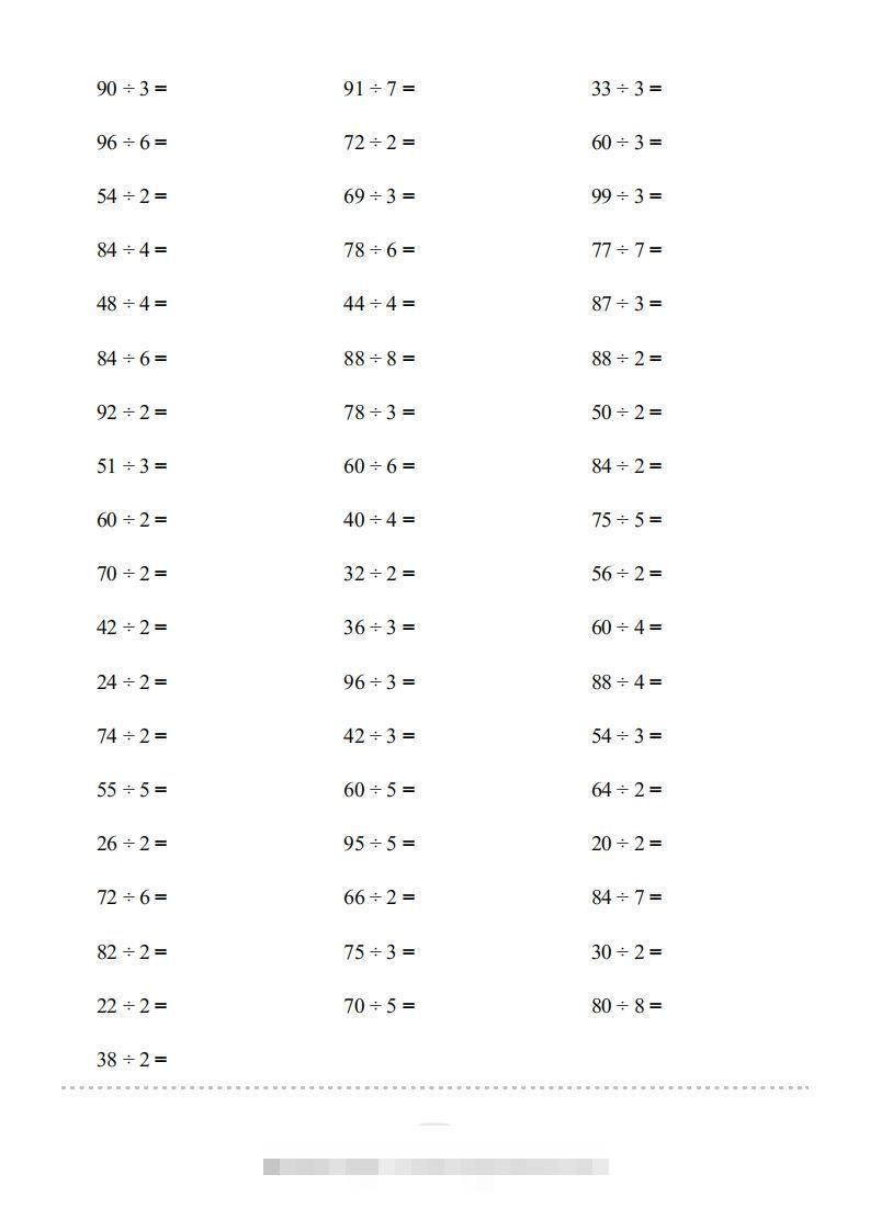 图片[2]-三年级数学下册口算题(两位数除以一位数)2000题（人教版）-资源V站