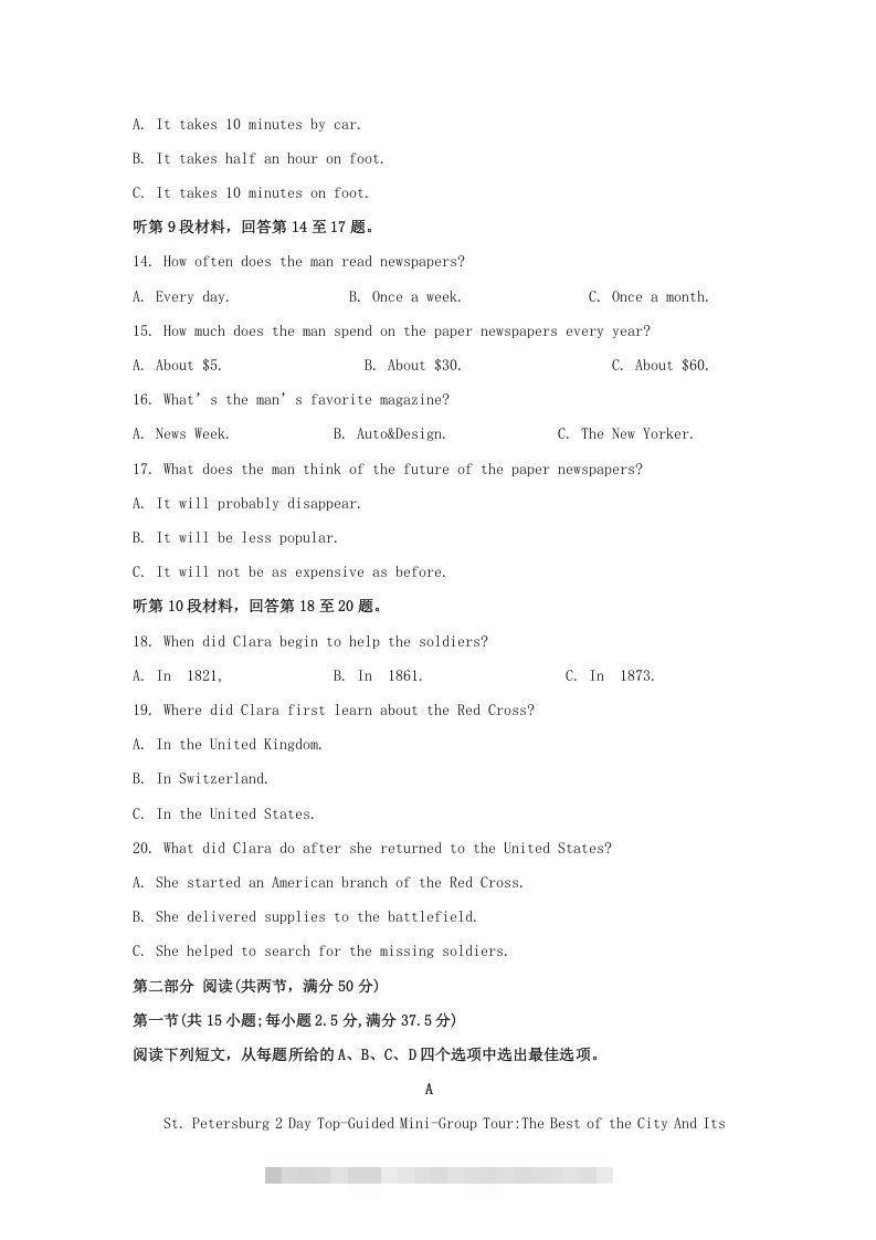 图片[3]-2022-2023学年河北省保定市高三上学期期末英语试题及答案(Word版)-资源V站
