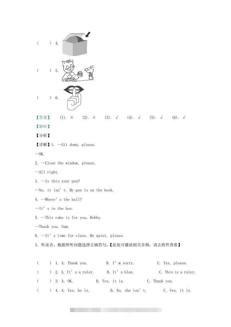 图片[3]-2020-2021学年江苏省南京市江北新区译林版三年级下册期中考试英语试卷及答案(Word版)-资源V站