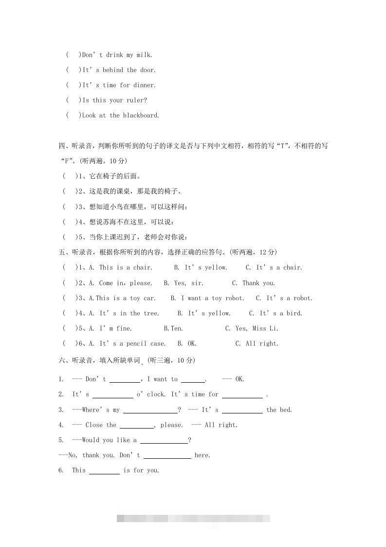 图片[2]-2020-2021学年江苏省南通市海安市城东镇译林版三年级下册期中考试英语试卷及答案(Word版)-资源V站