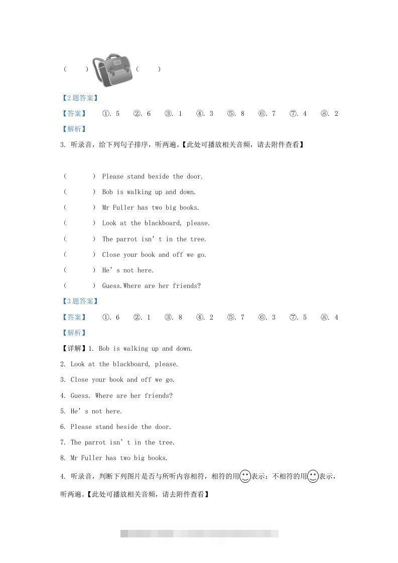 图片[2]-2020-2021学年江苏省无锡市惠山区译林版三年级下册期中检测英语试卷及答案(Word版)-资源V站