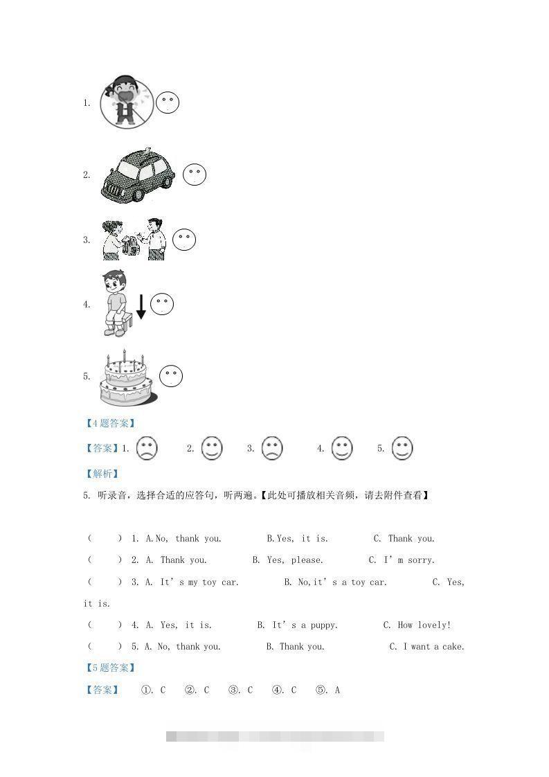 图片[3]-2020-2021学年江苏省无锡市惠山区译林版三年级下册期中检测英语试卷及答案(Word版)-资源V站