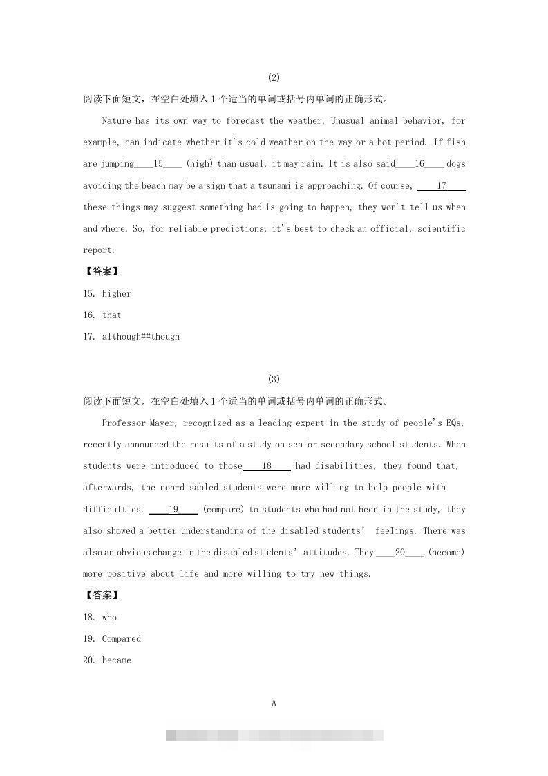 图片[3]-2020-2021年北京市昌平区高二英语下学期期末试题及答案(Word版)-资源V站