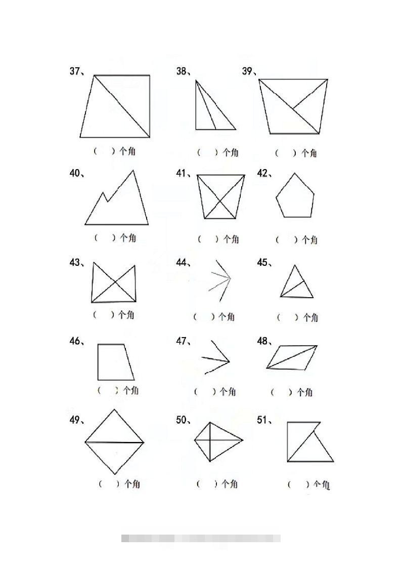 图片[3]-二年级上册数学图形角个数专项练习-资源V站