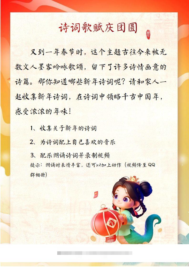 图片[2]-2025二年级下语文寒假特色作业【19页高清版可打印】-资源V站
