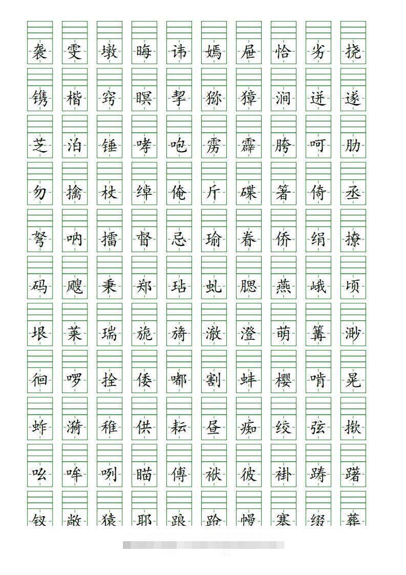 图片[2]-【二类字同步注音】五下语文-资源V站