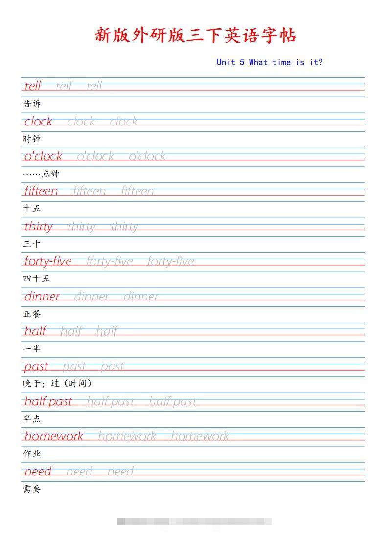 新外研版三下英语Unit5-资源V站