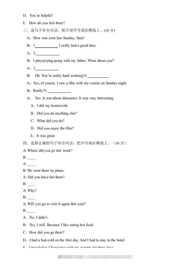 图片[2]-【高频考点】人教PEP版六年级英语下册期末总复习-补全对话题（含答案）-资源V站