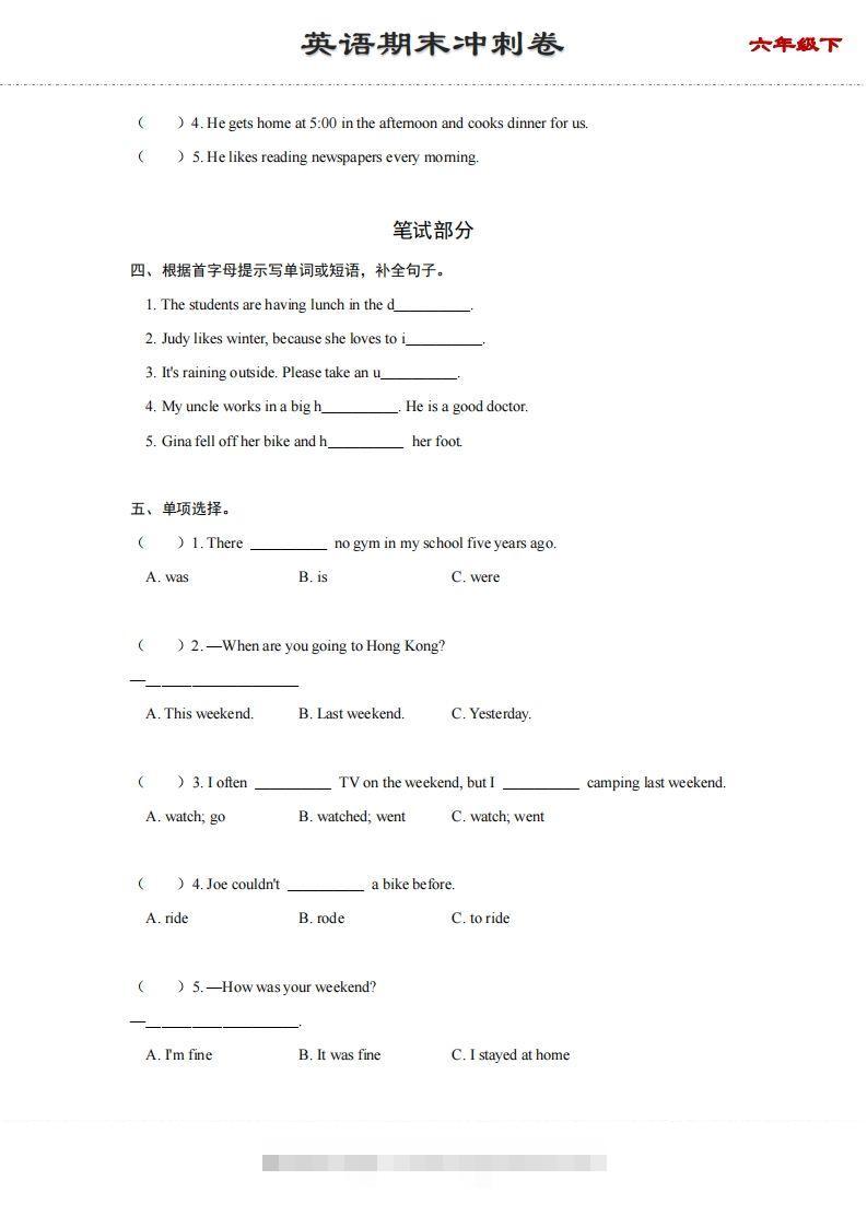 图片[2]-【期末】六年级下册英语期末冲刺卷（二）（人教PEP版）-资源V站