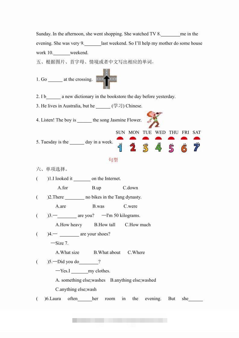 图片[2]-【期末专项】2024学年六年级下册英语人教期末专项复习（语音、词汇、句型）-资源V站