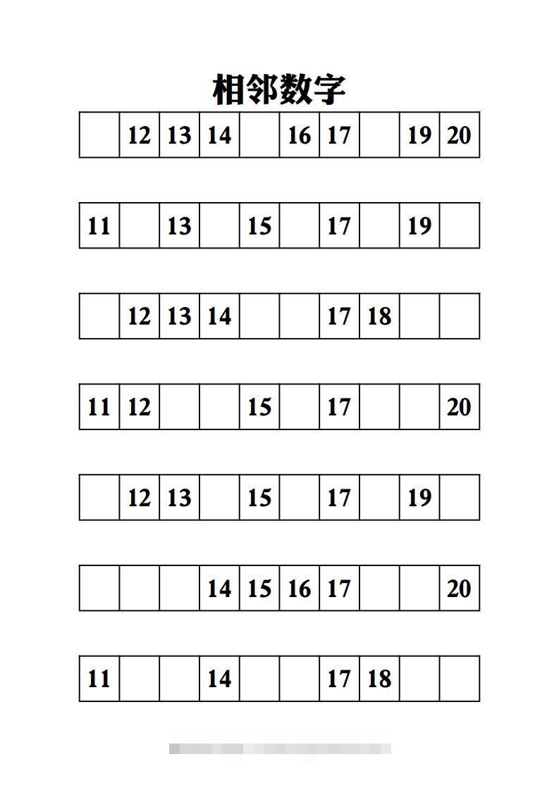 图片[2]-【数学】相邻数字-10页-小哥网