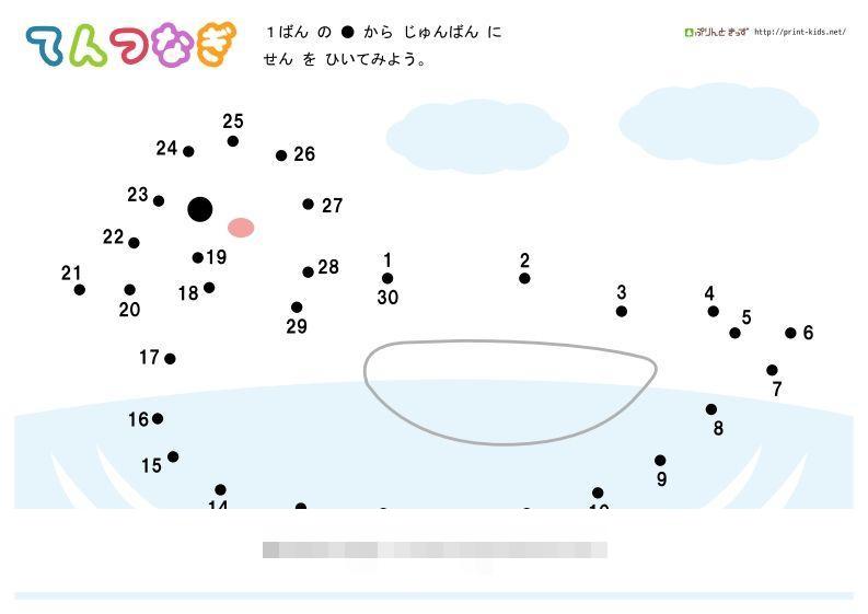 【数学】数字连线普通-小哥网