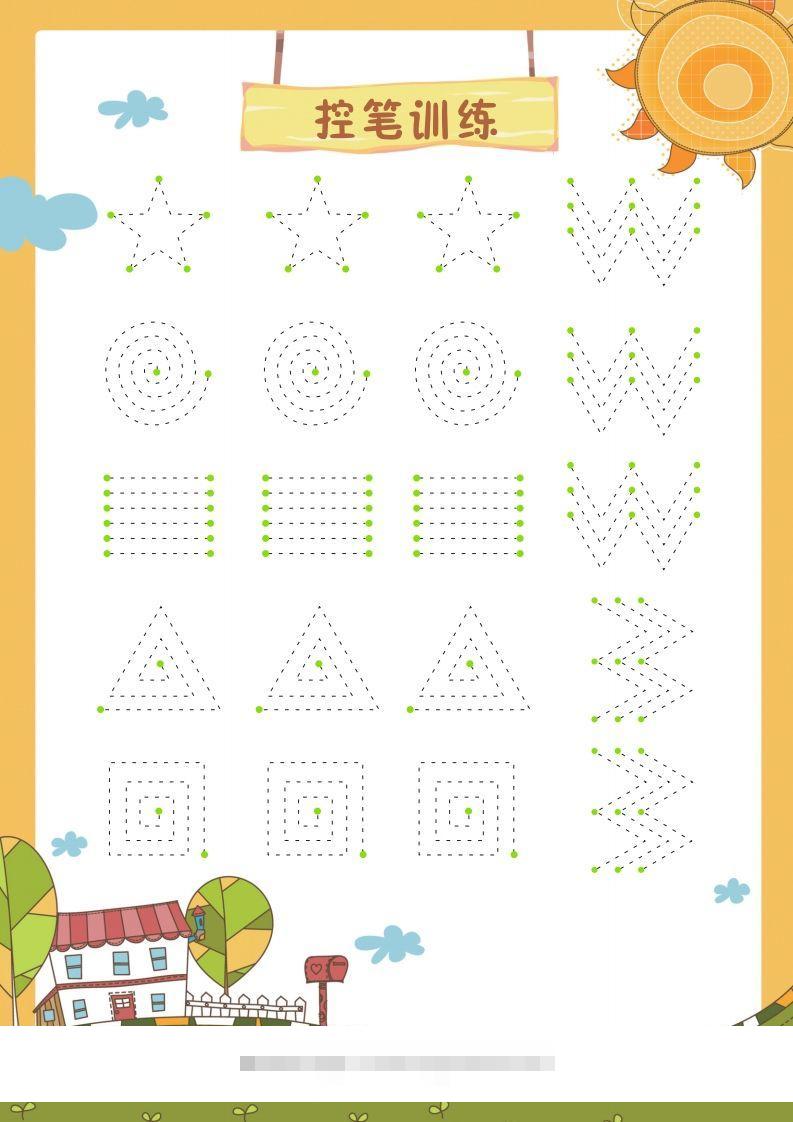 【控笔】控笔练习精品合集-5页-小哥网