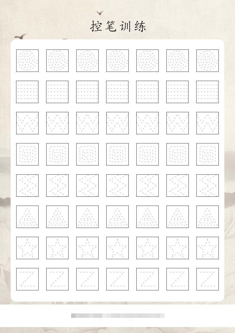 图片[2]-【控笔】控笔练习精品合集-5页-小哥网