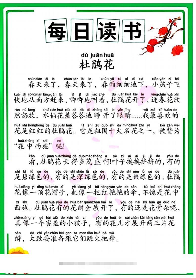 图片[2]-时光晨读-小哥网