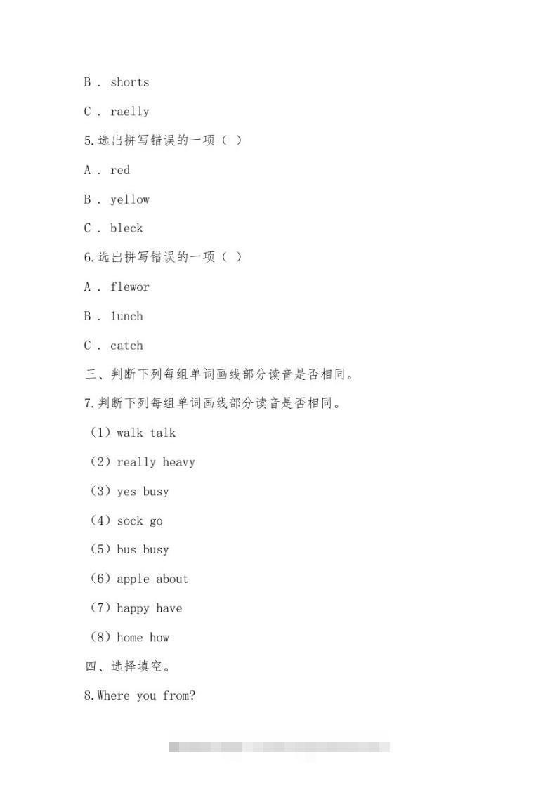 图片[2]-【部编】科普版小学英语四年级下册期末测试卷-资源V站
