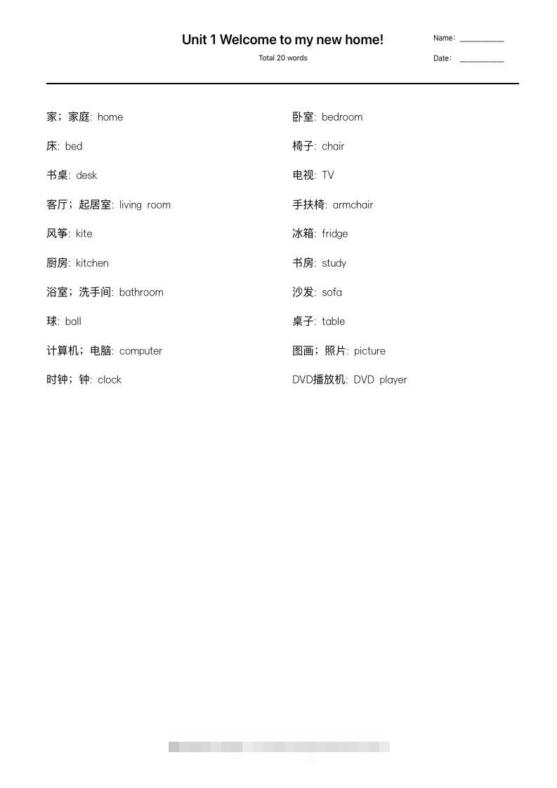图片[2]-【（人教精通版）单词默写】四下英语-资源V站